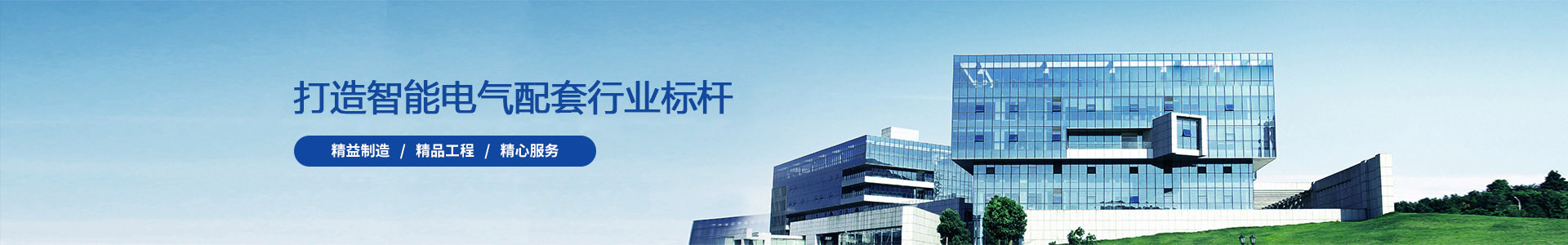 泰州市泰元園林建設(shè)有限公司